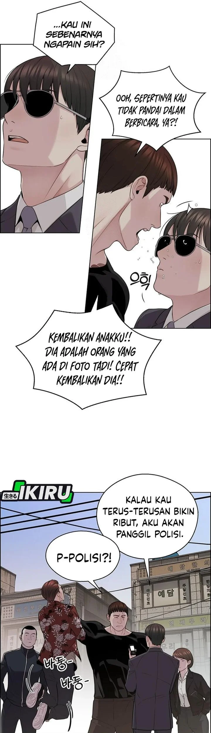 The Man Chapter 243 page 22