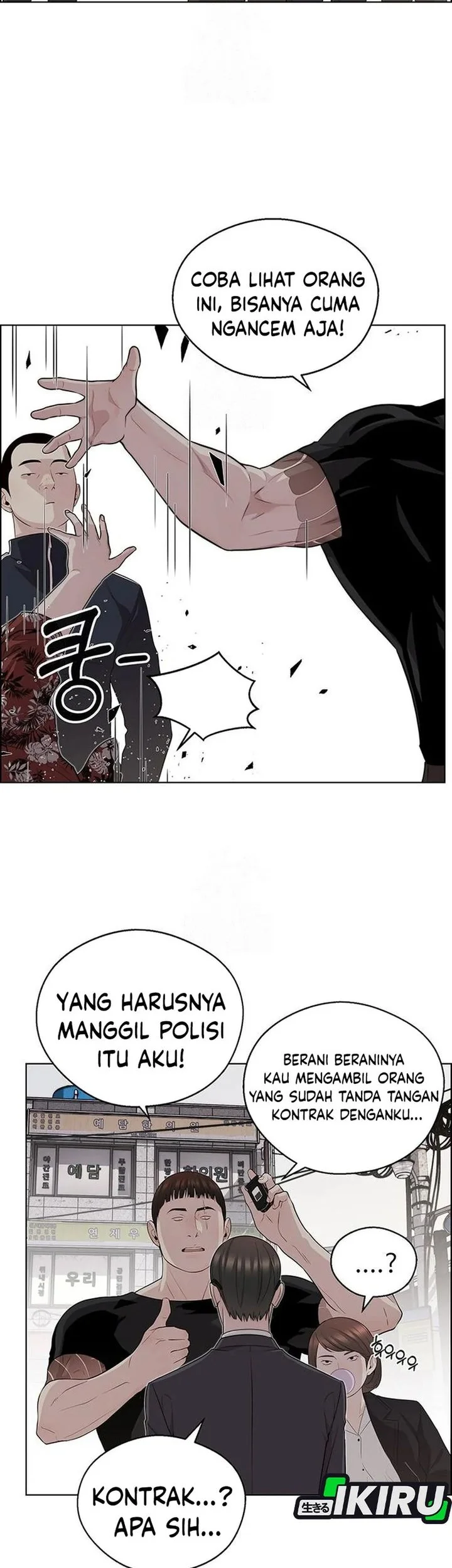 The Man Chapter 243 page 23