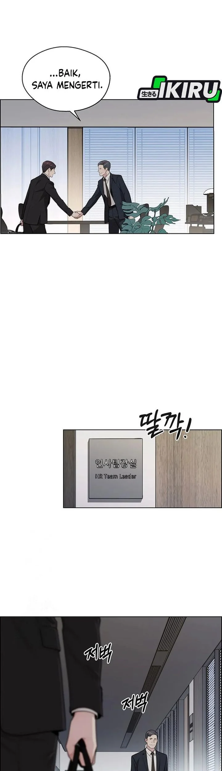 The Man Chapter 244 page 36