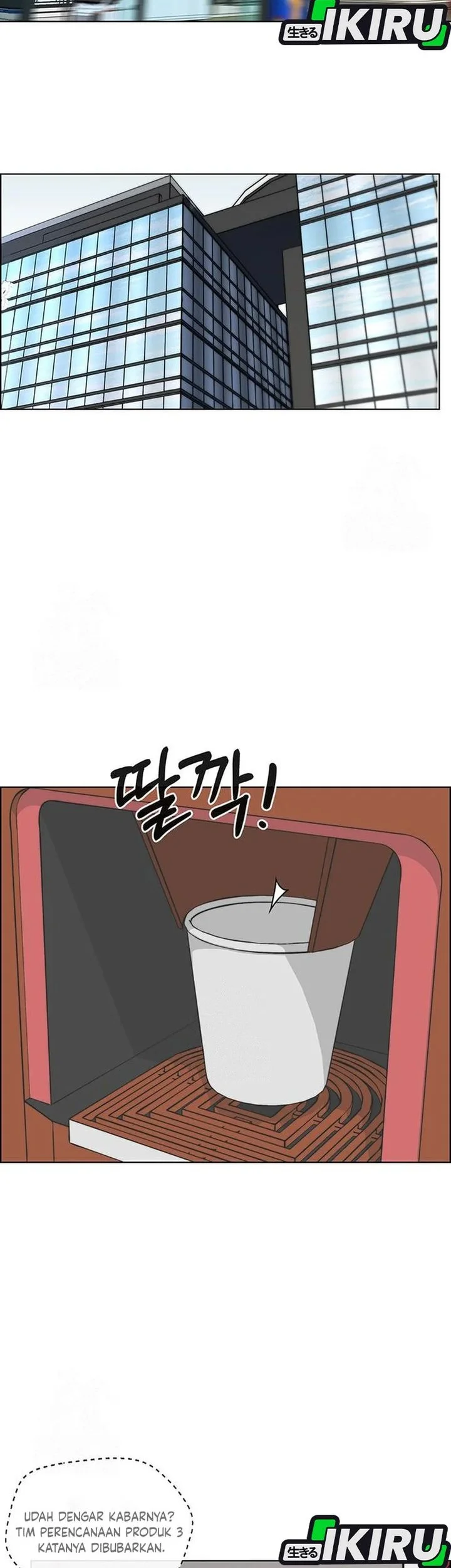 The Man Chapter 244 page 52
