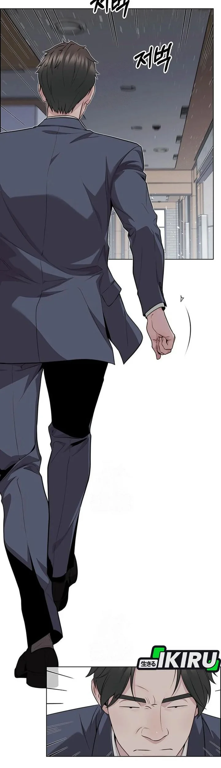 The Man Chapter 244 page 57
