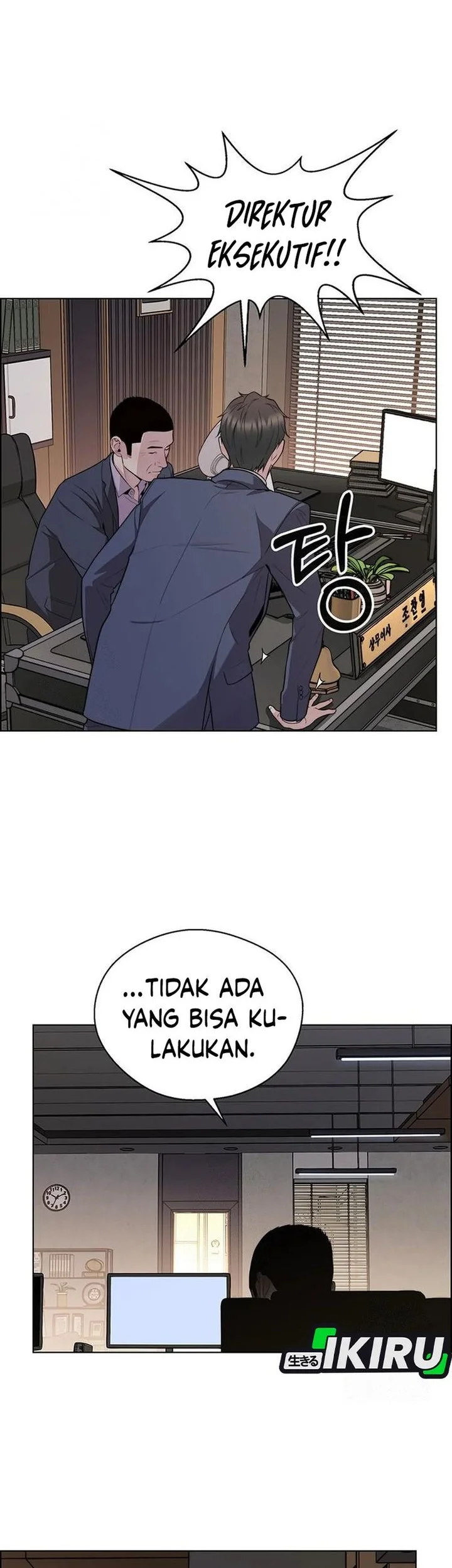 The Man Chapter 244 page 60