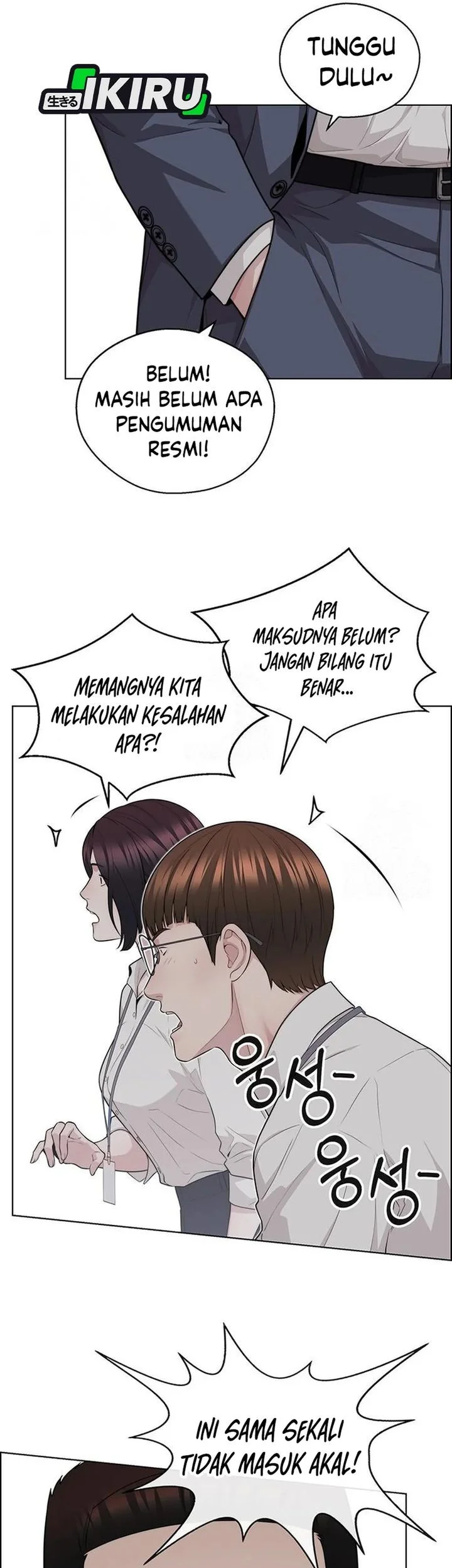 The Man Chapter 244 page 68