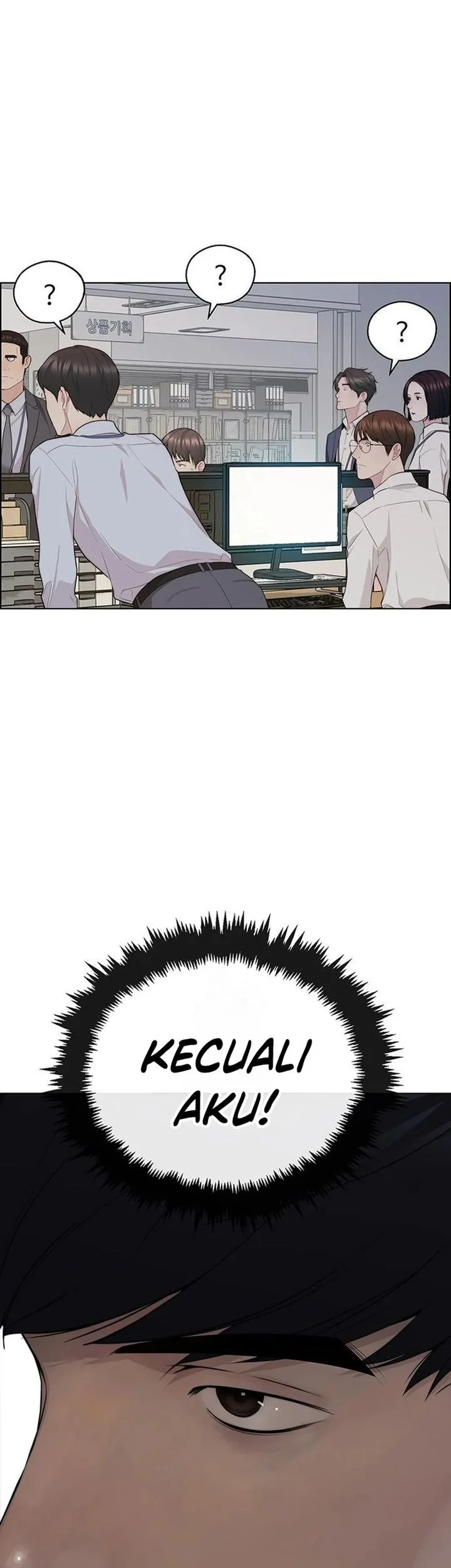 The Man Chapter 244 page 71