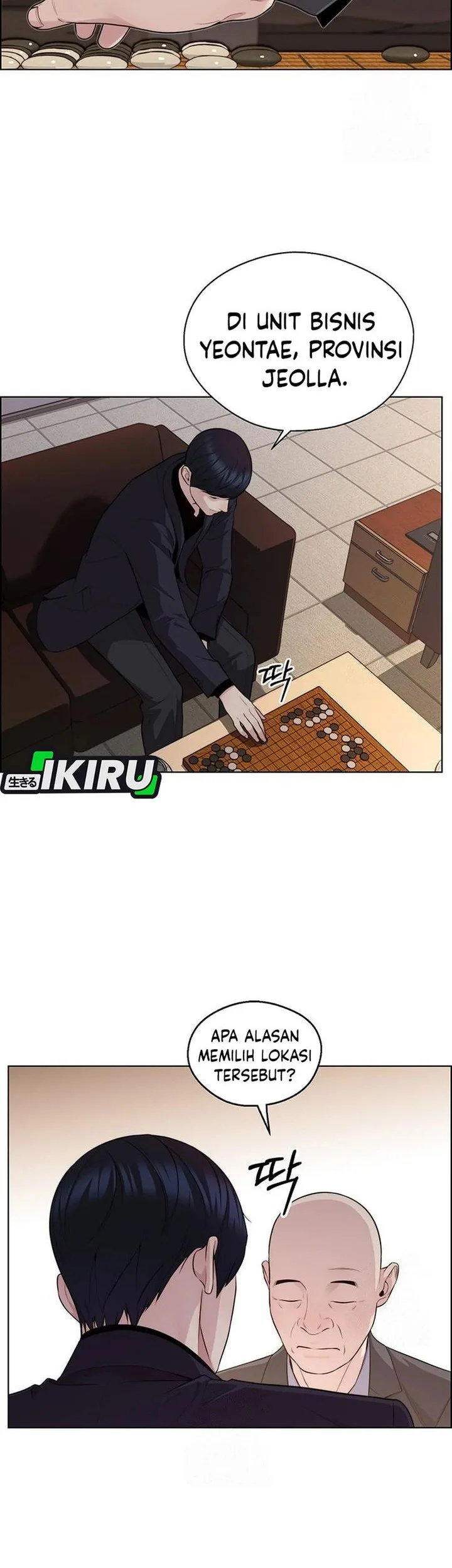 The Man Chapter 244 page 5