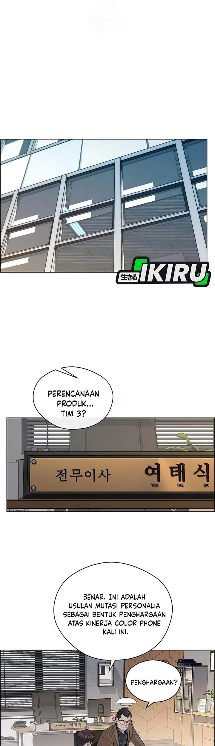The Man Chapter 244 page 22