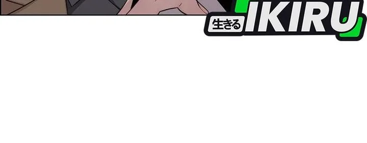The Man Chapter 244 page 24