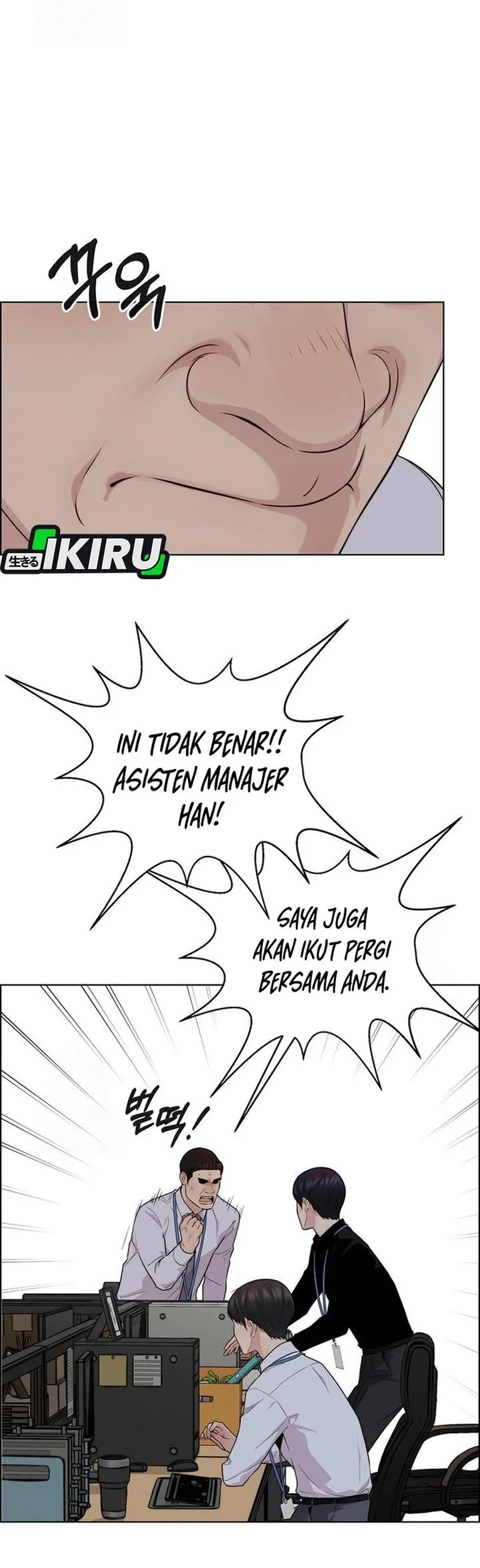 The Man Chapter 245 page 37