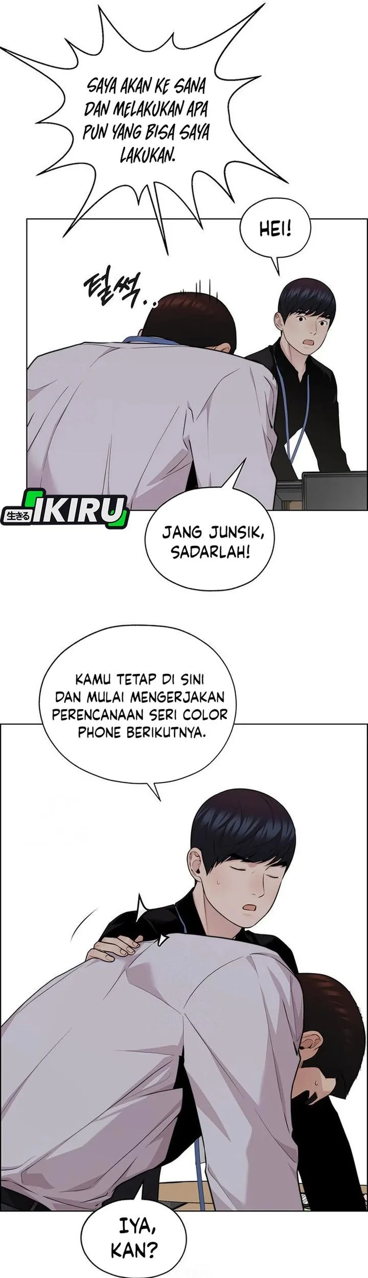 The Man Chapter 245 page 38