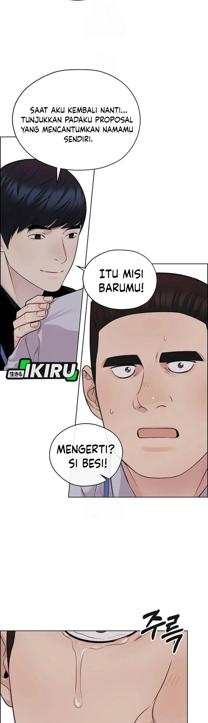 The Man Chapter 245 page 39
