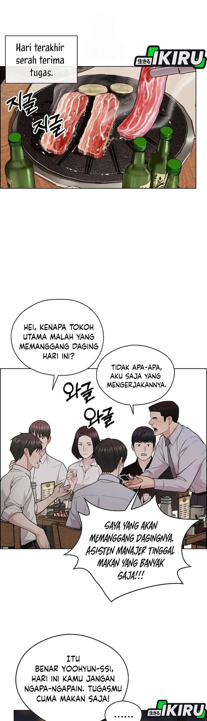 The Man Chapter 245 page 48