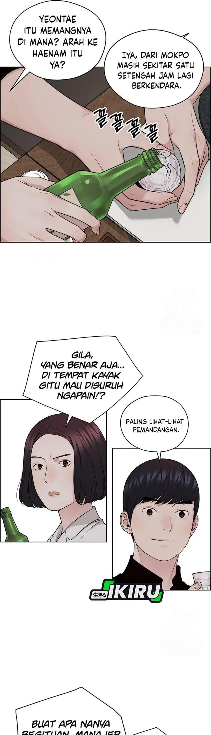 The Man Chapter 245 page 50