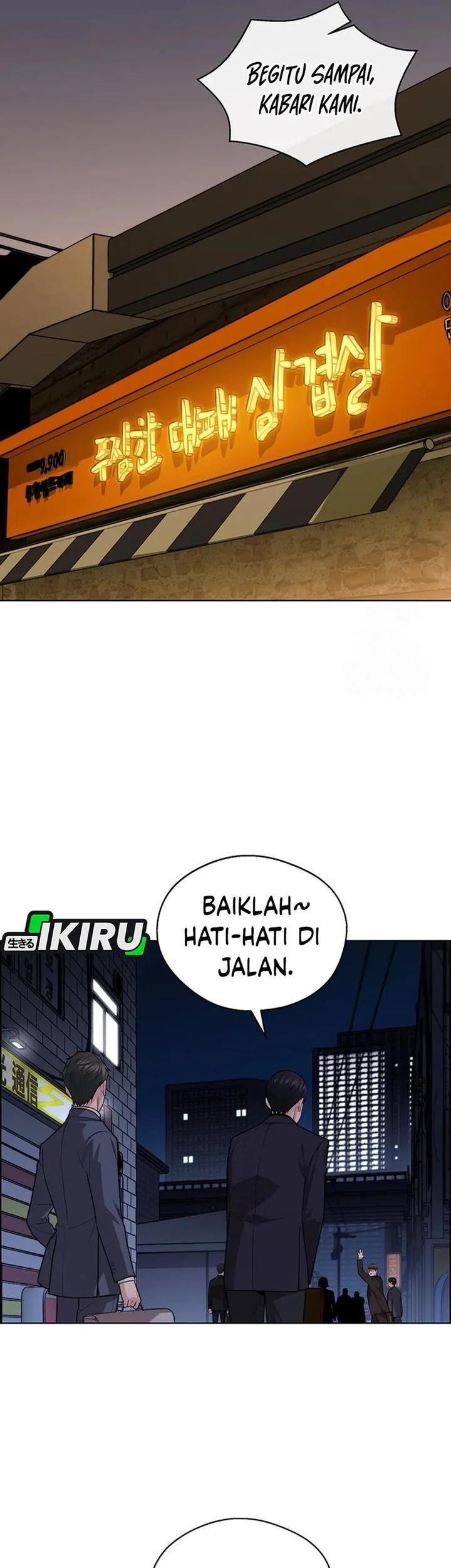 The Man Chapter 245 page 58