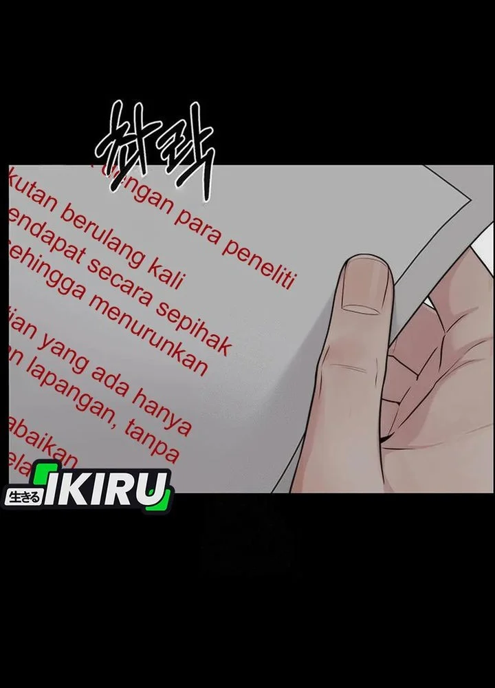 The Man Chapter 245 page 12
