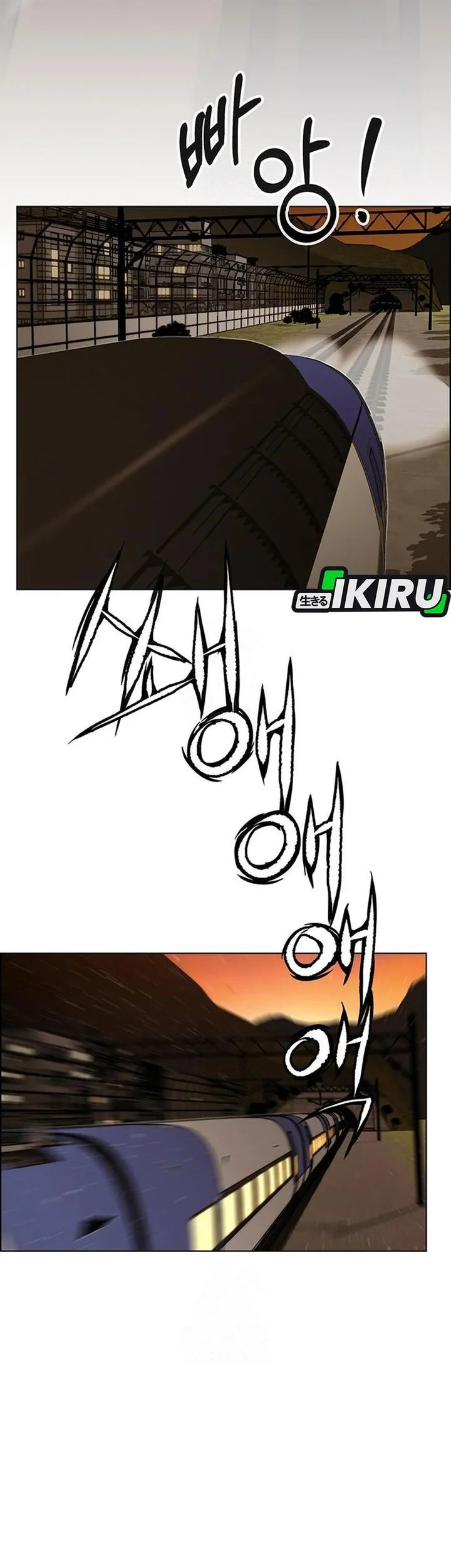 The Man Chapter 246 page 66