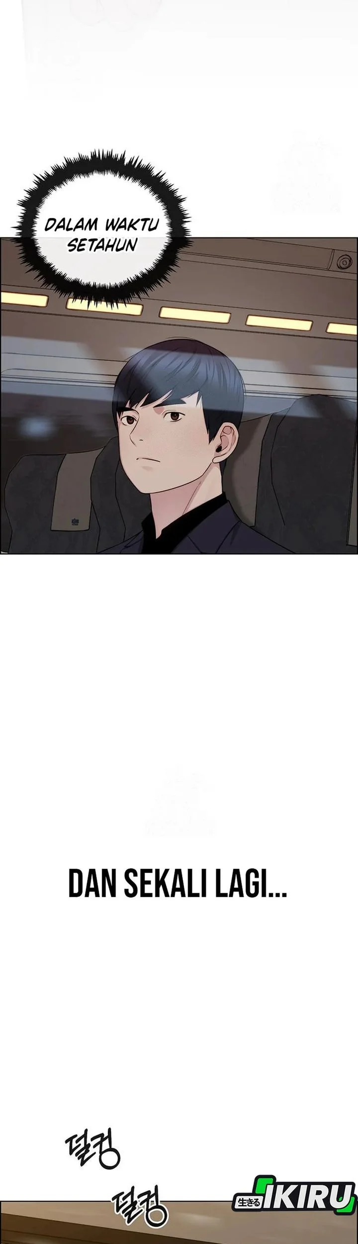 The Man Chapter 246 page 74