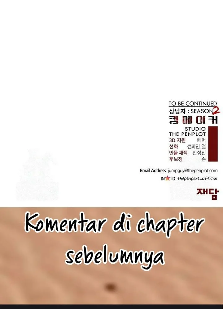 The Man Chapter 246 page 76