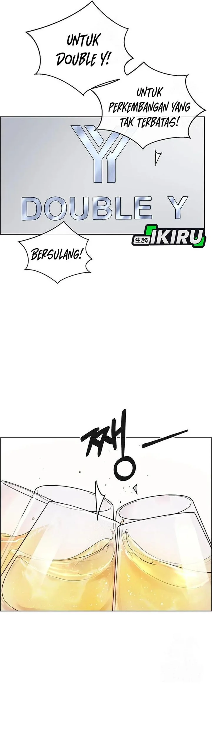 The Man Chapter 246 page 9