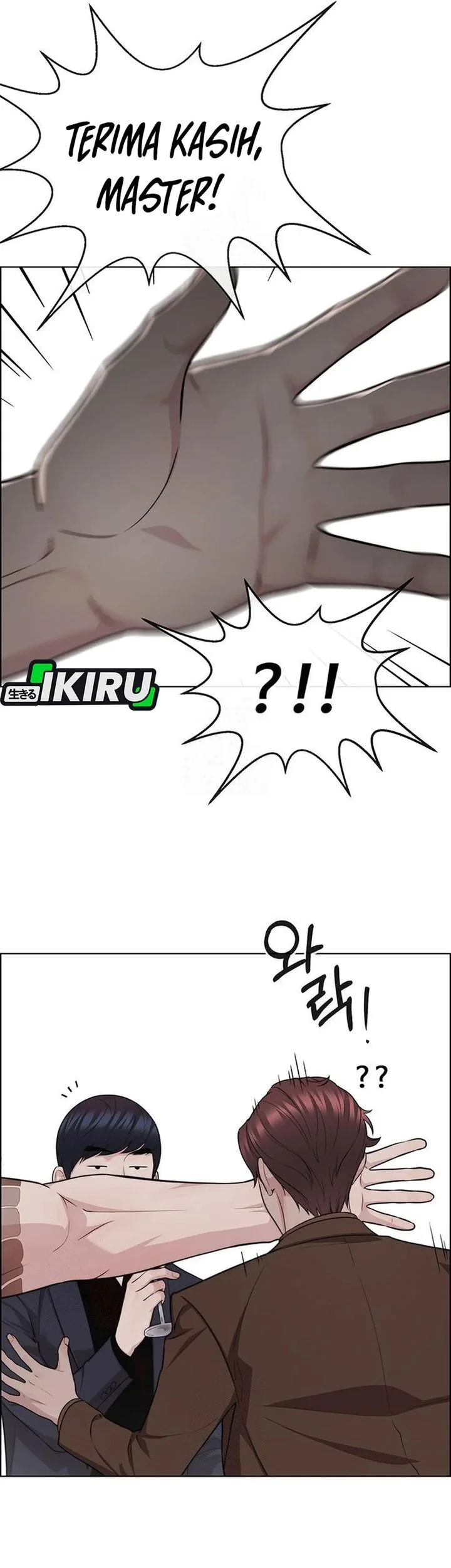 The Man Chapter 246 page 15