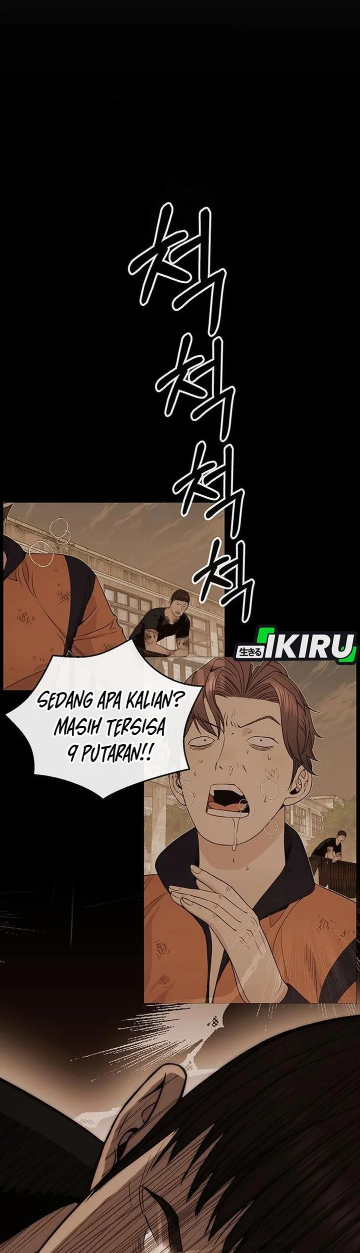 The Man Chapter 246 page 18