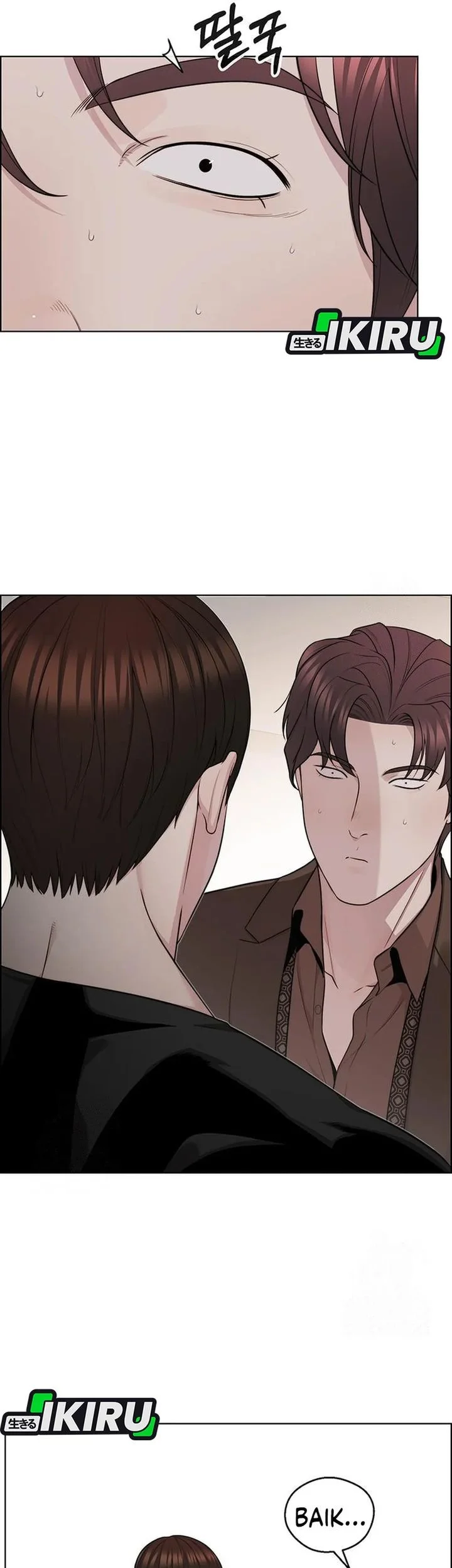 The Man Chapter 246 page 21