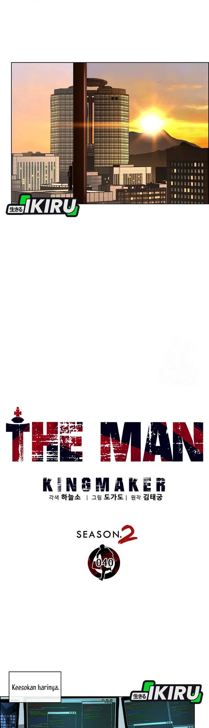 The Man Chapter 246 page 24