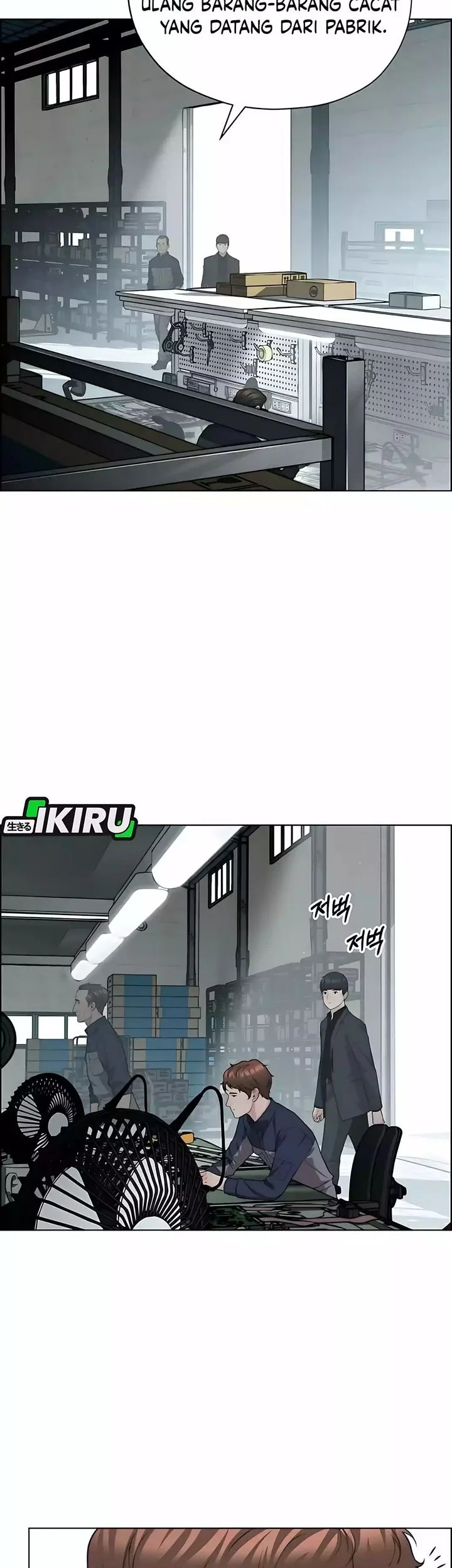The Man Chapter 247 page 46