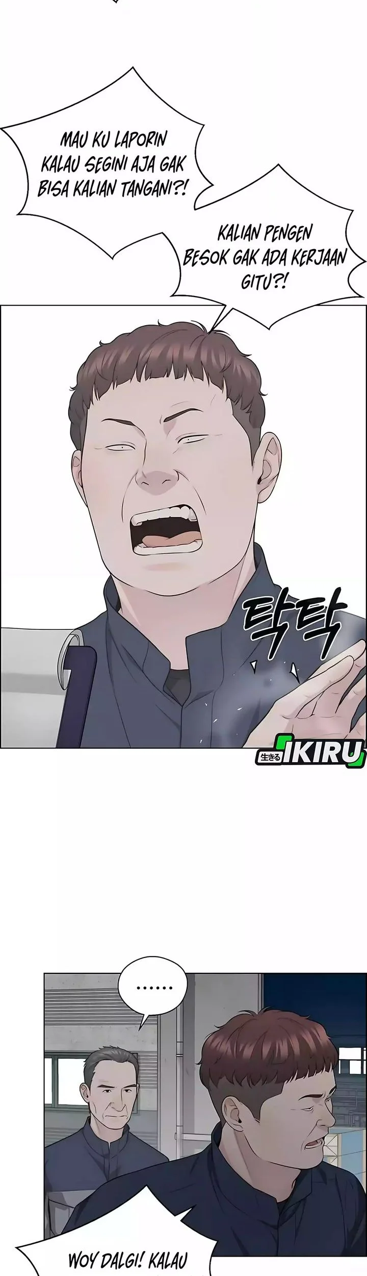 The Man Chapter 247 page 55