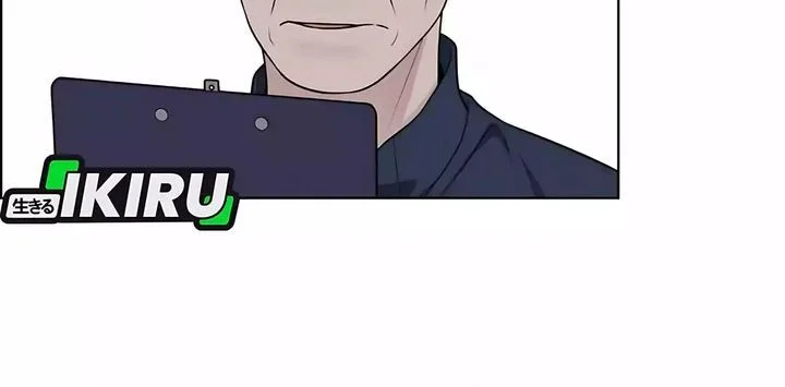 The Man Chapter 247 page 59
