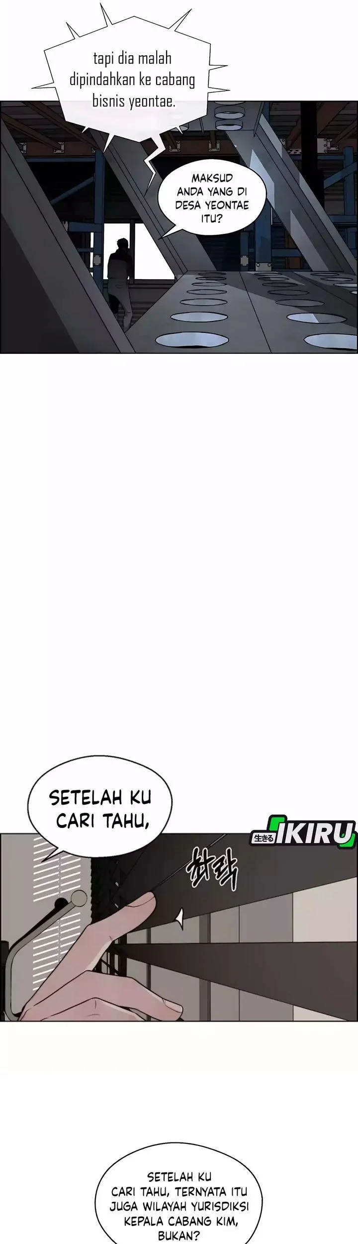 The Man Chapter 247 page 4