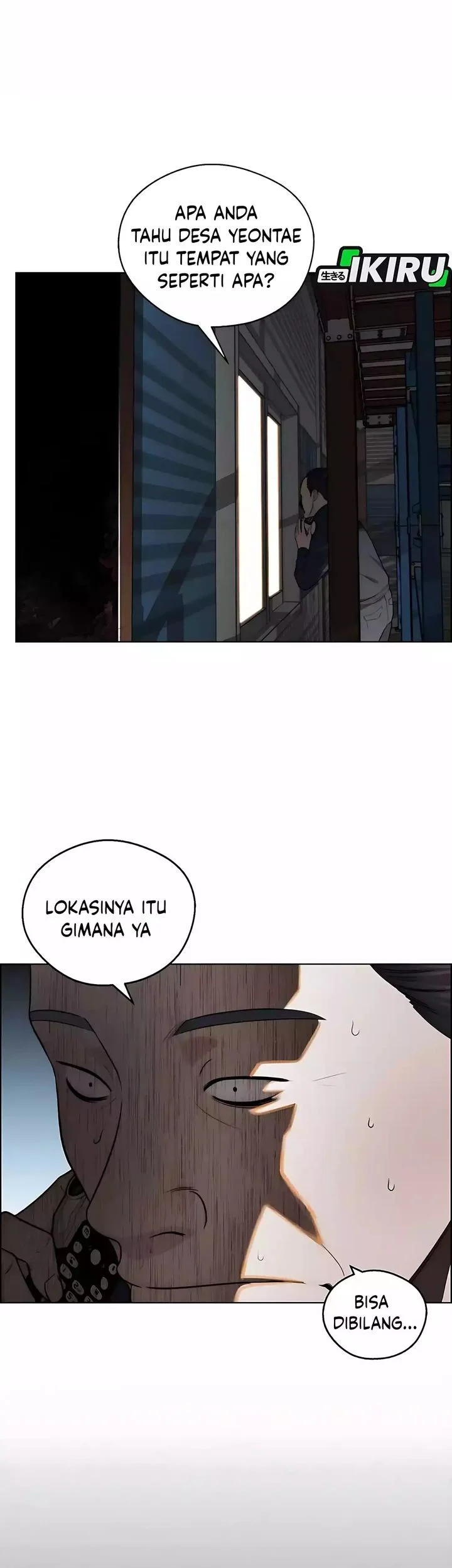 The Man Chapter 247 page 7