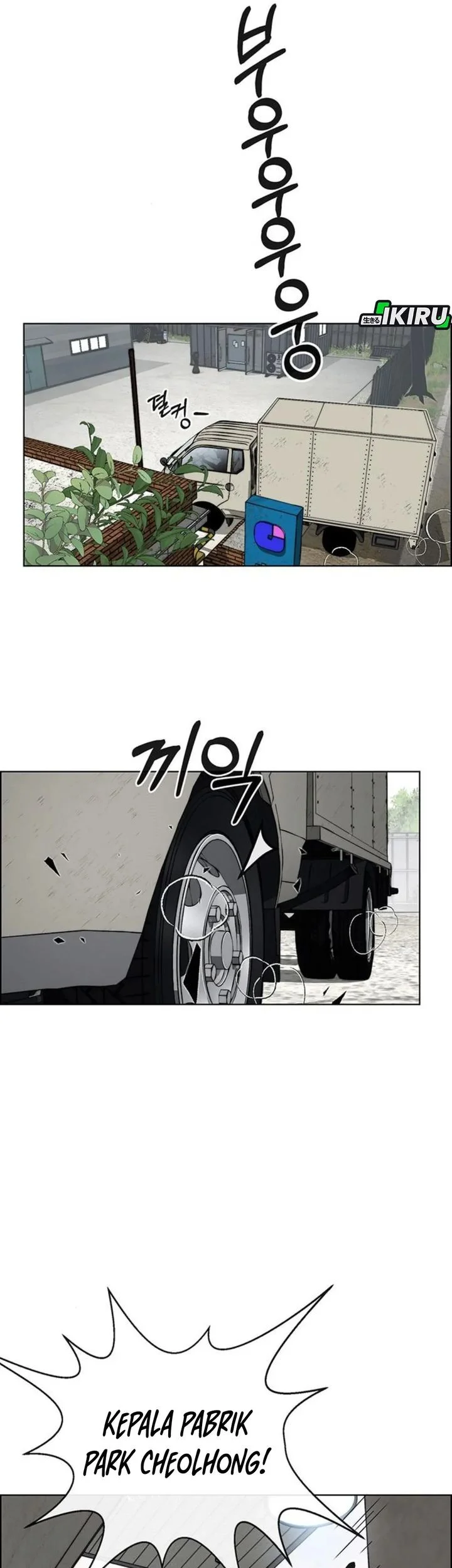 The Man Chapter 249 page 28