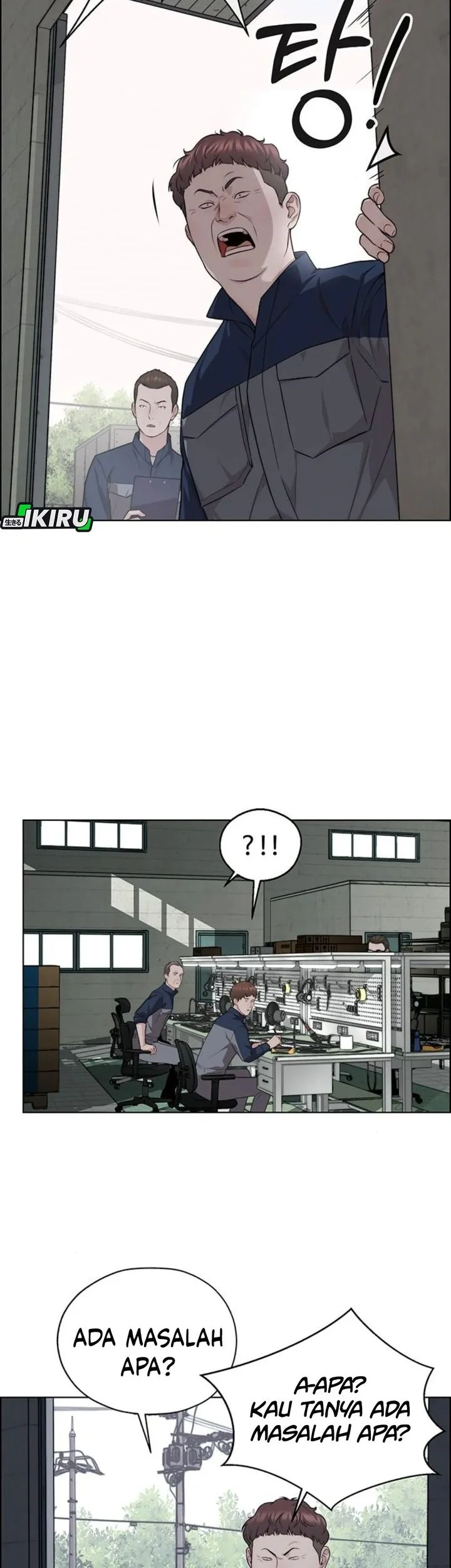 The Man Chapter 249 page 29