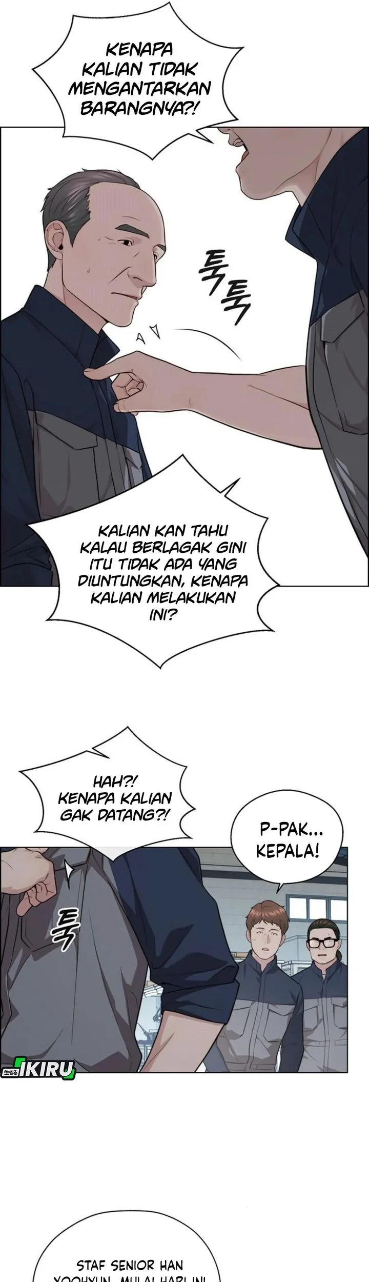 The Man Chapter 249 page 31