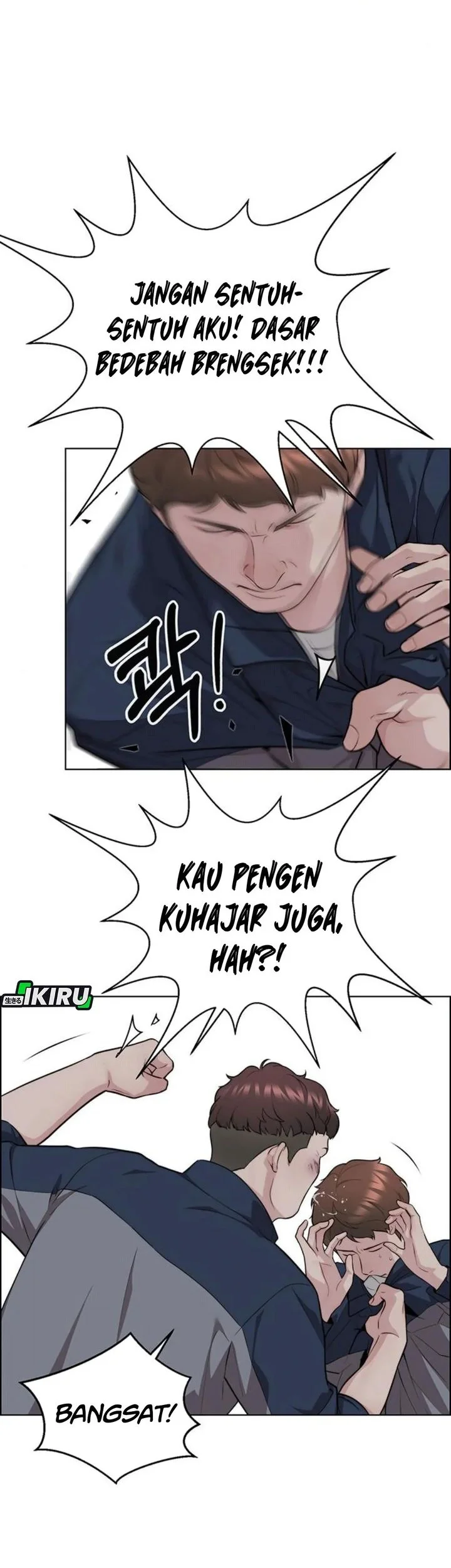 The Man Chapter 249 page 51