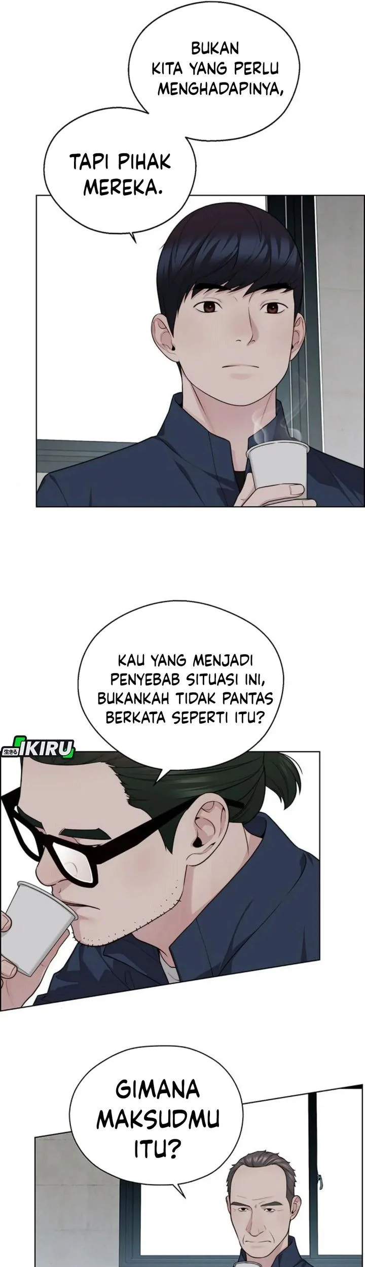 The Man Chapter 249 page 62