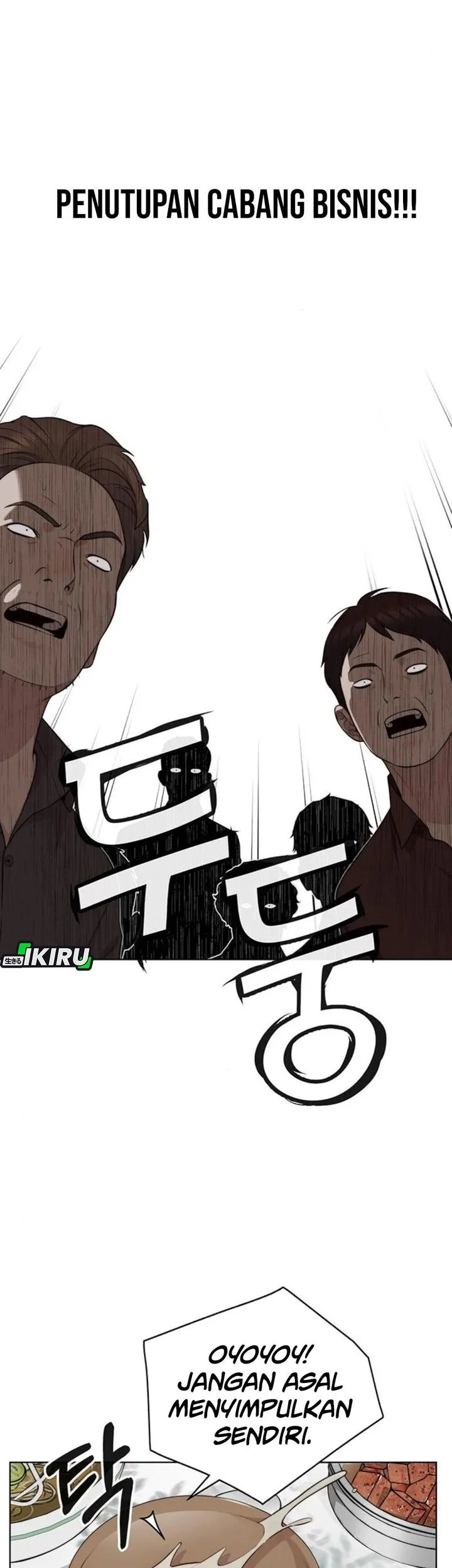 The Man Chapter 249 page 7
