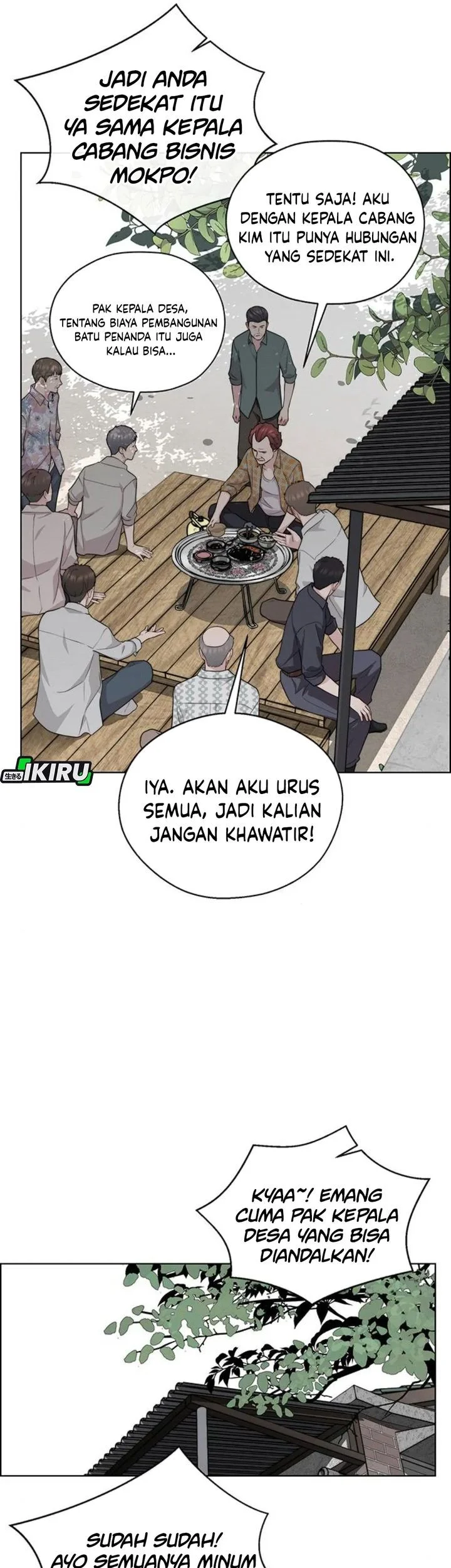 The Man Chapter 249 page 16