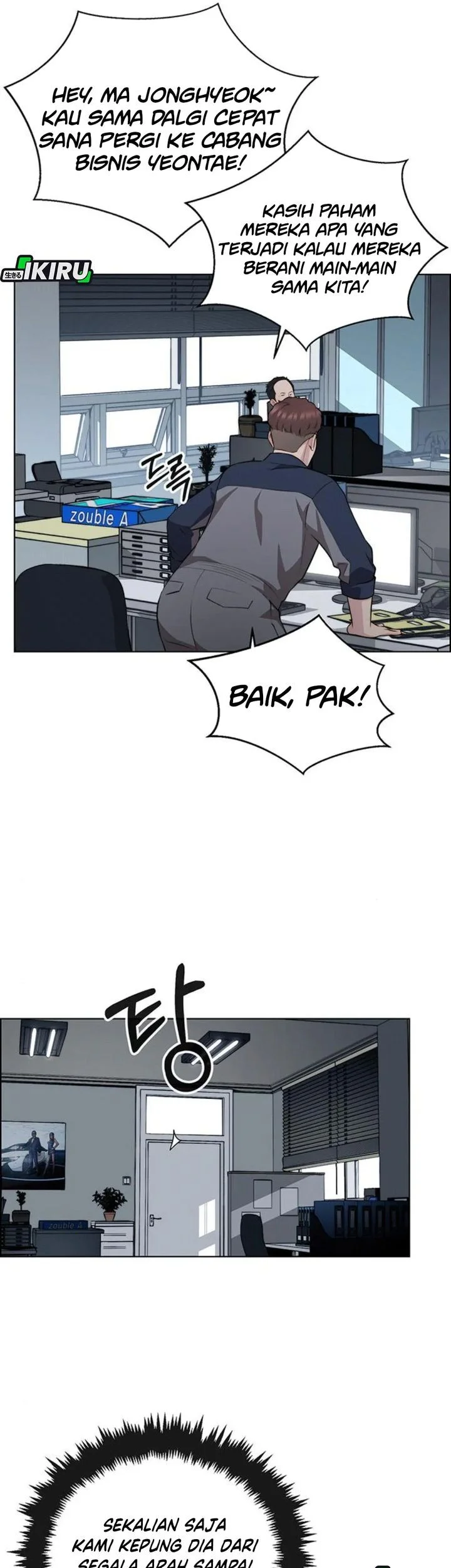 The Man Chapter 249 page 19
