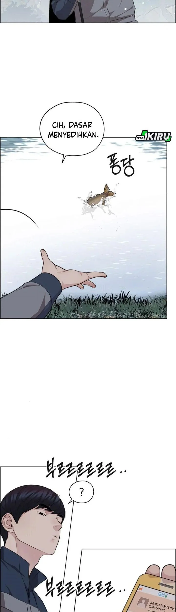 The Man Chapter 249 page 23