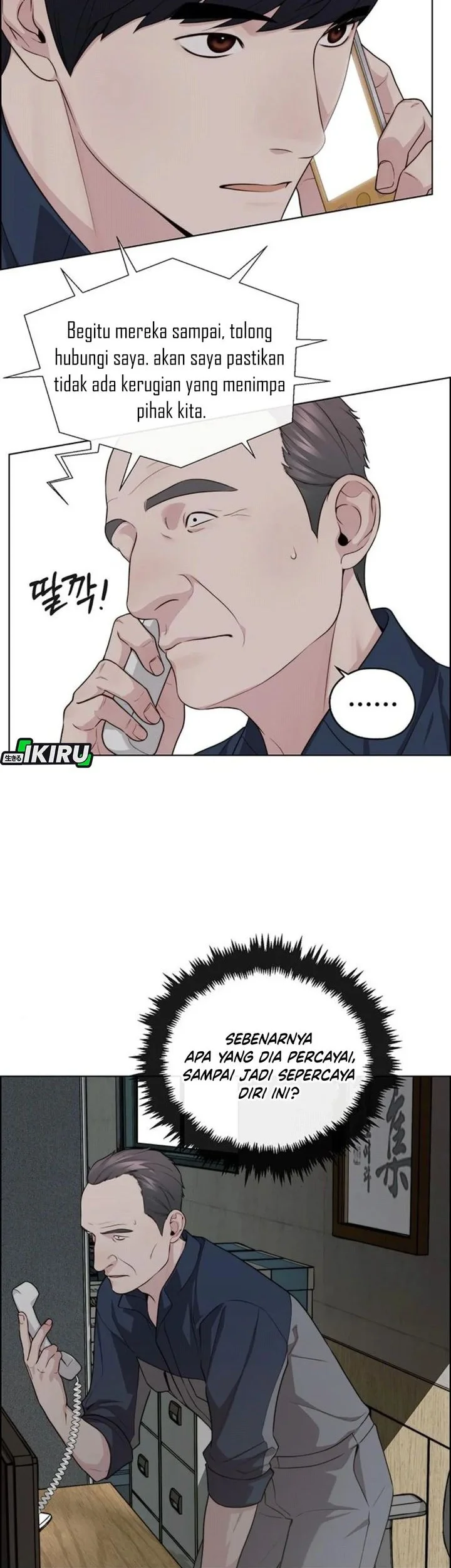 The Man Chapter 249 page 26
