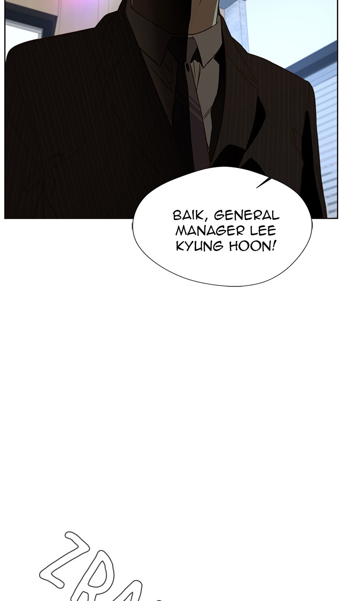 The Man Chapter 25 page 85