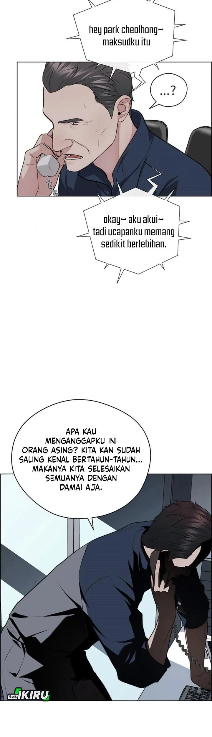 The Man Chapter 250 page 29