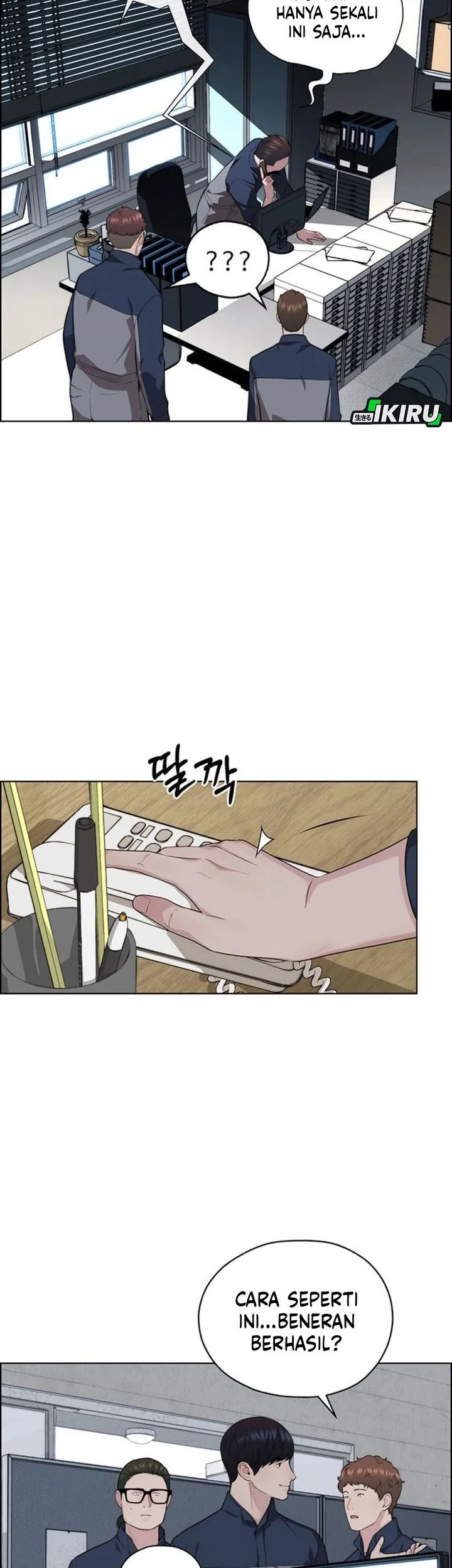 The Man Chapter 250 page 44