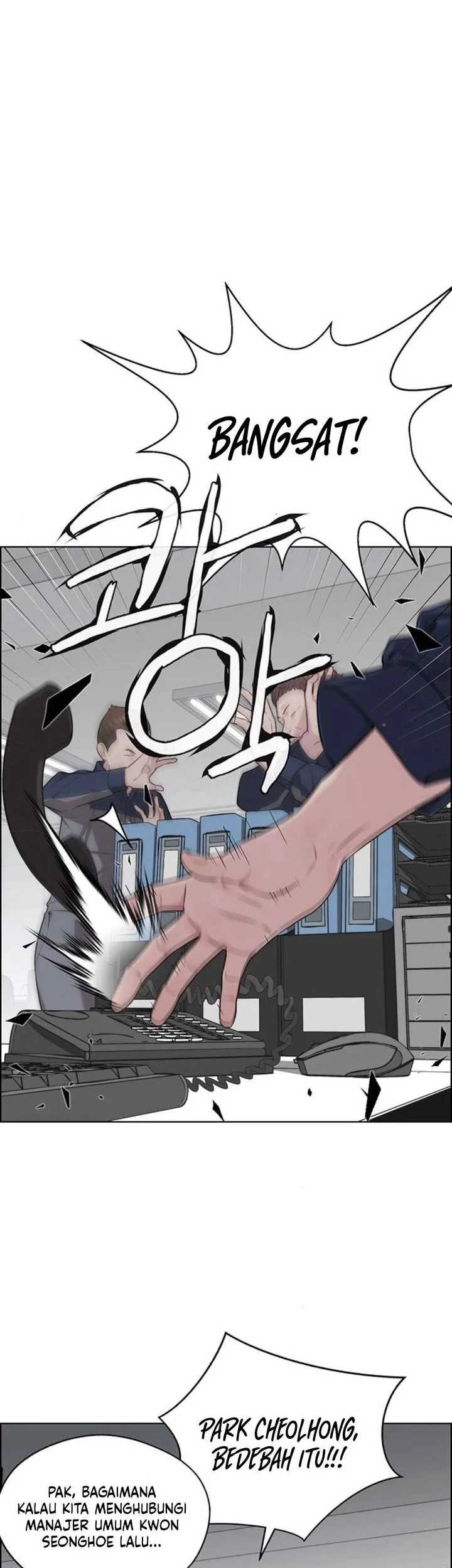 The Man Chapter 250 page 47