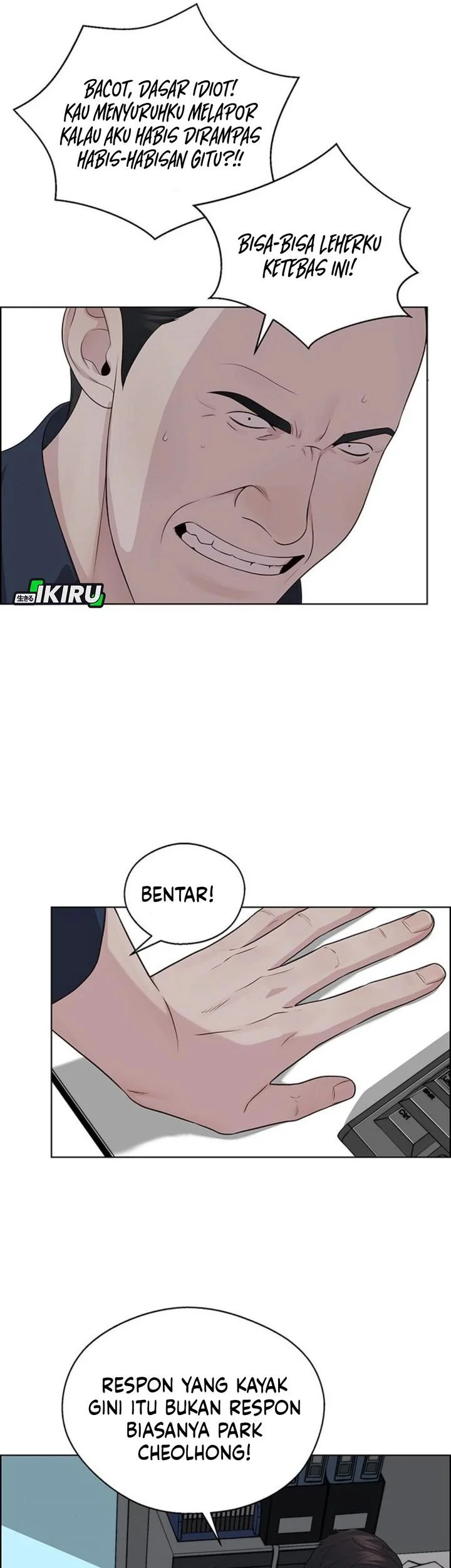 The Man Chapter 250 page 49