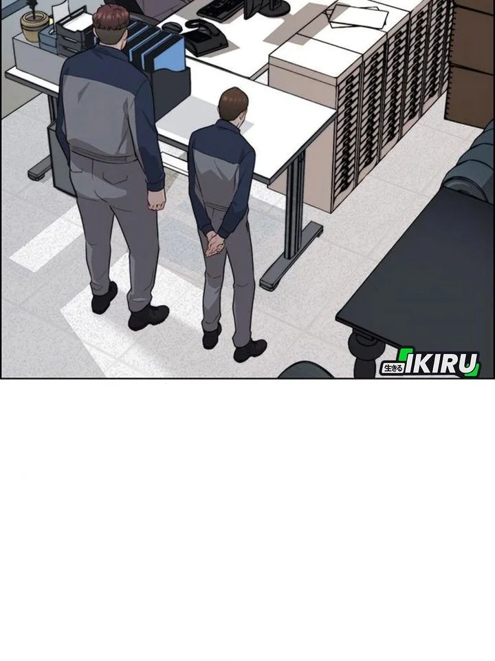 The Man Chapter 250 page 3