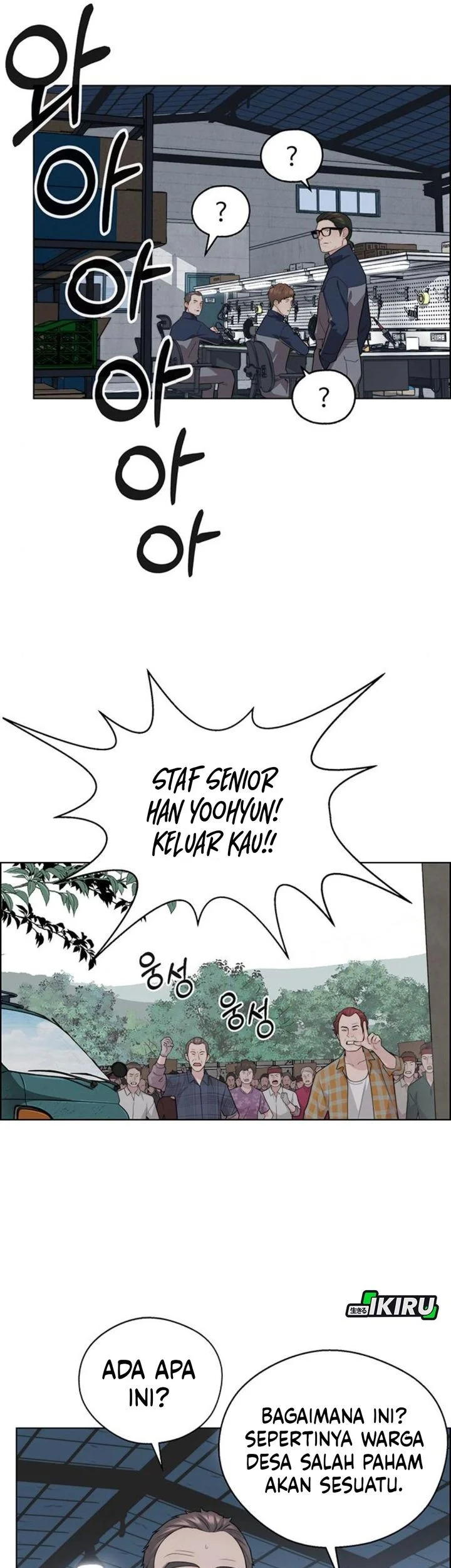 The Man Chapter 250 page 64