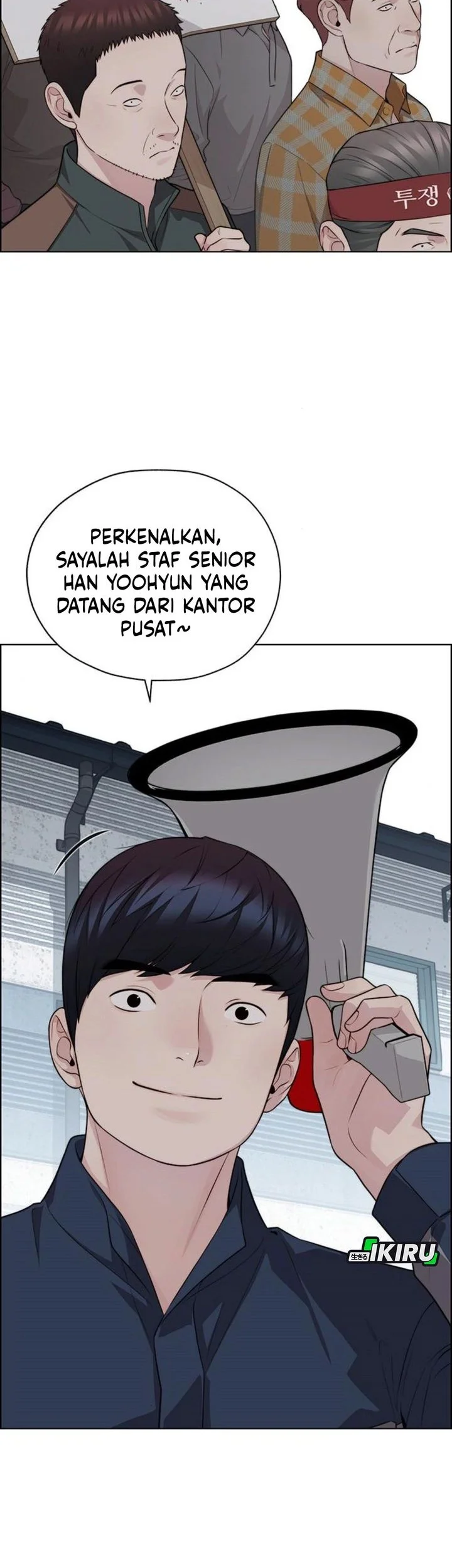 The Man Chapter 250 page 68