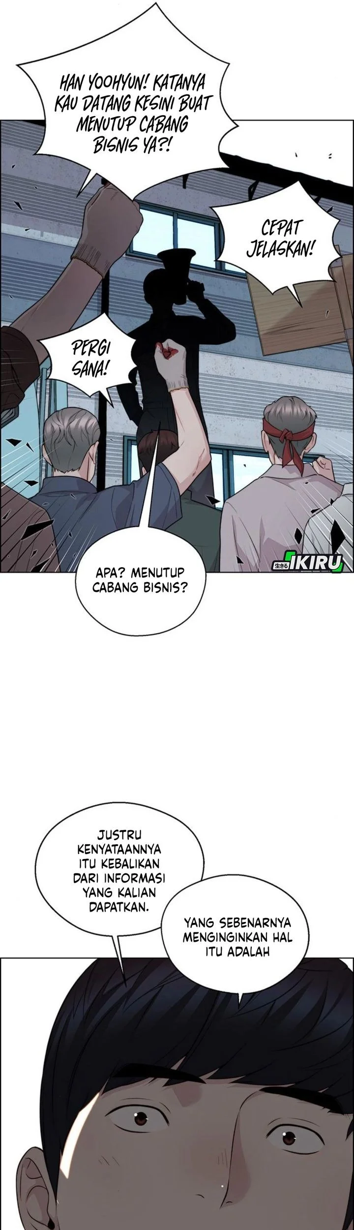 The Man Chapter 250 page 70